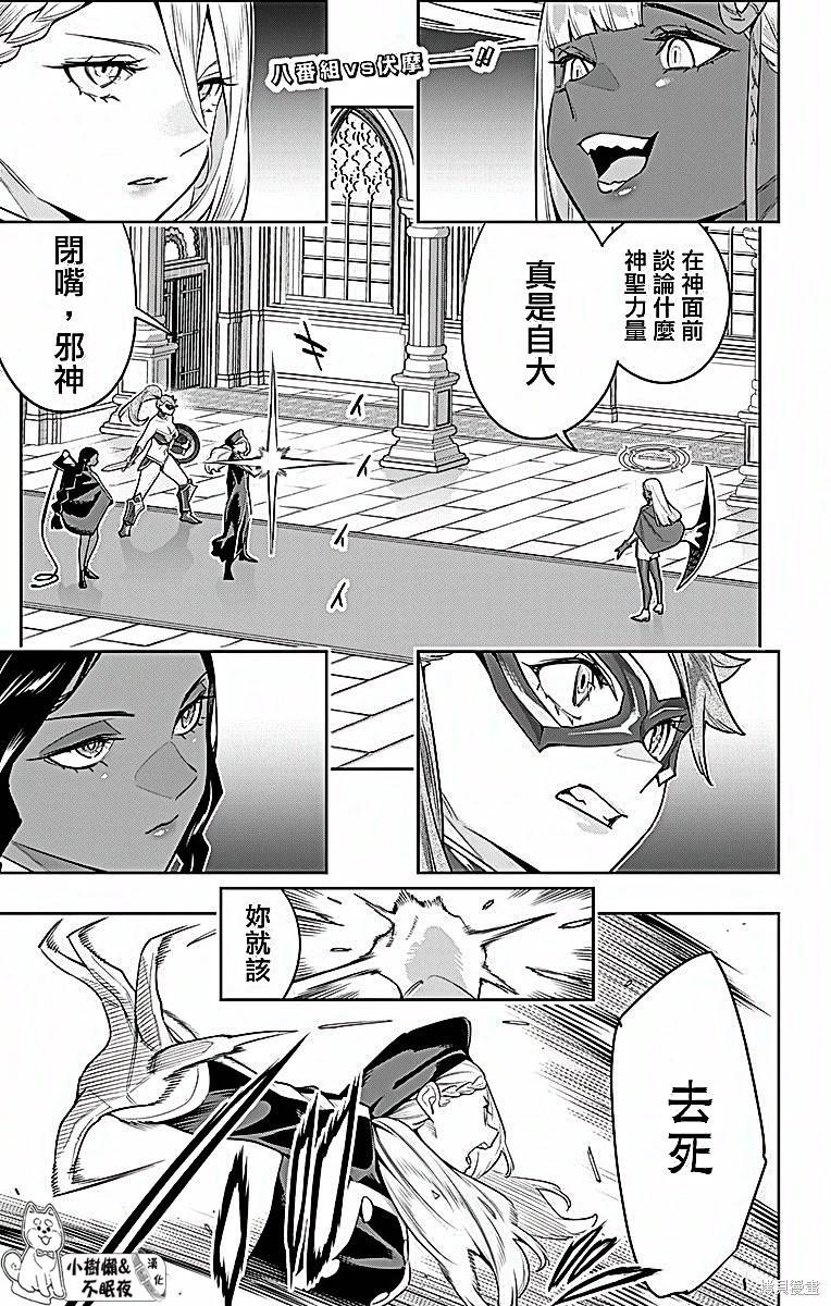 第118话0