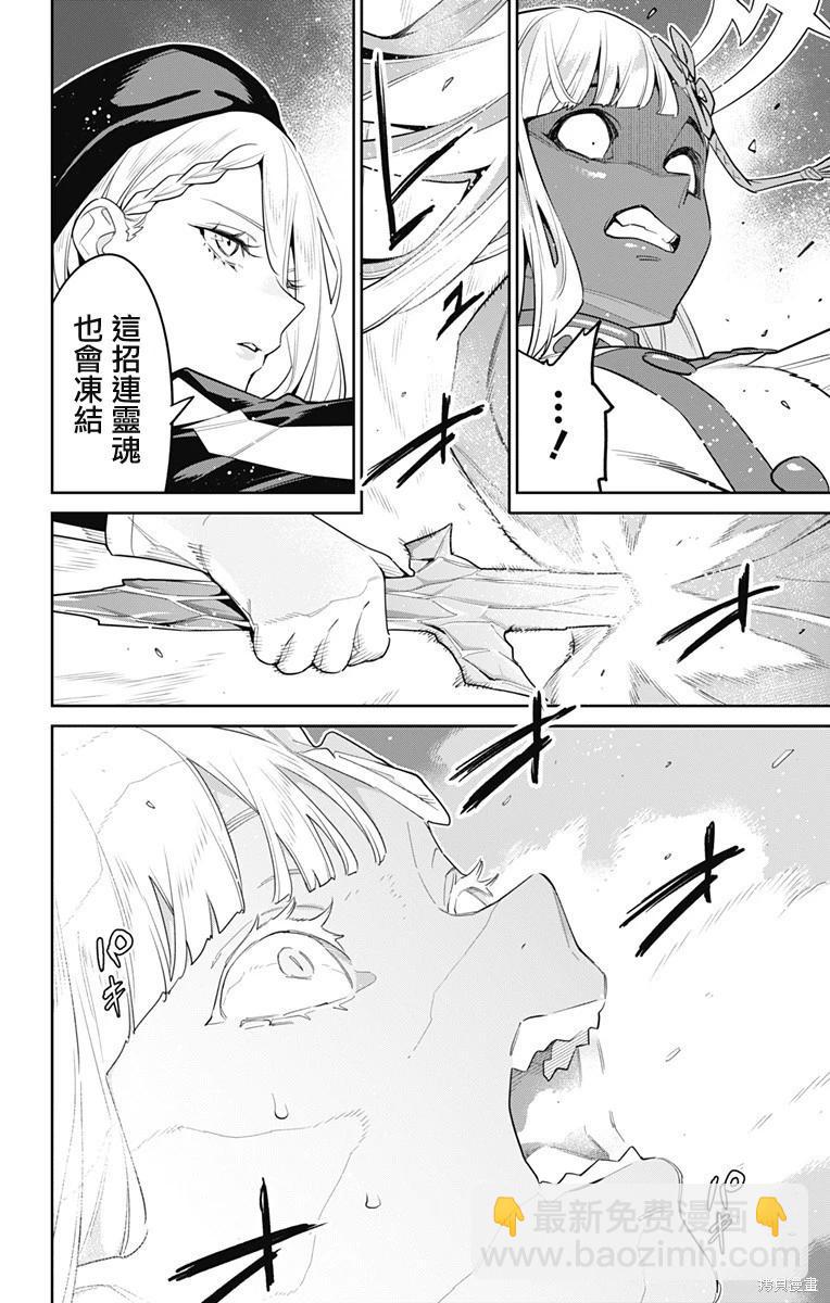 第118话11