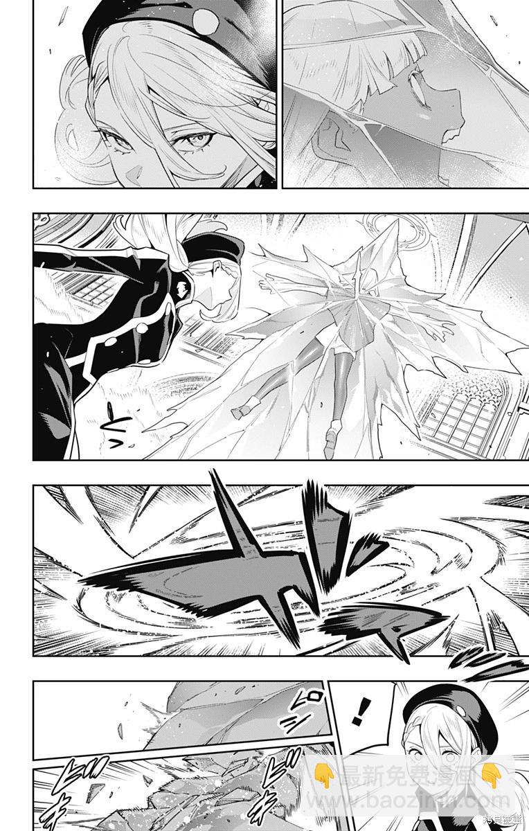 第118话13