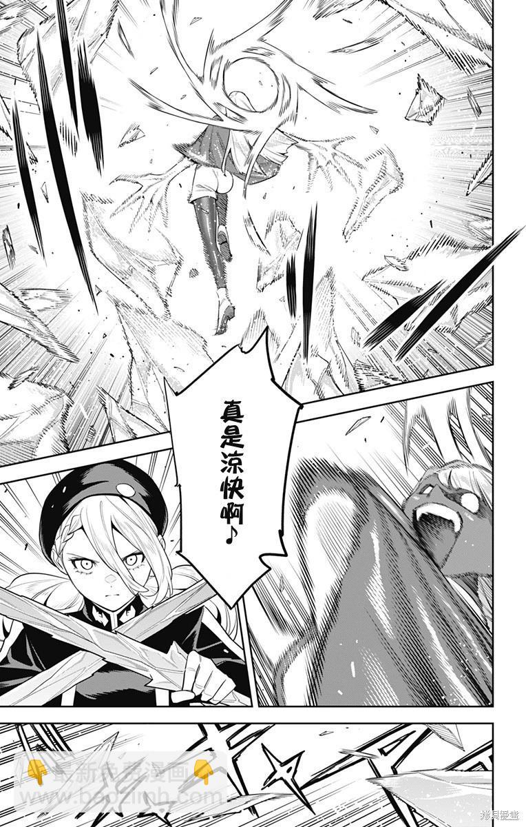 第118话14
