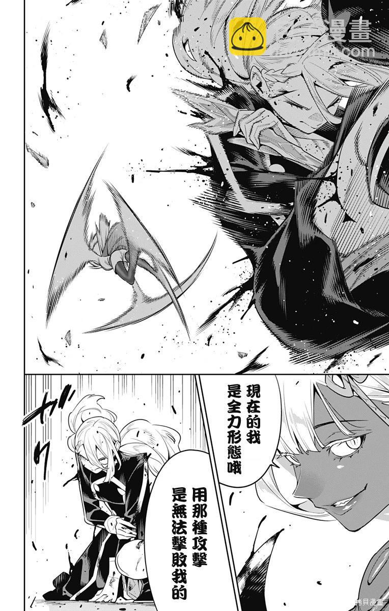 第118话15