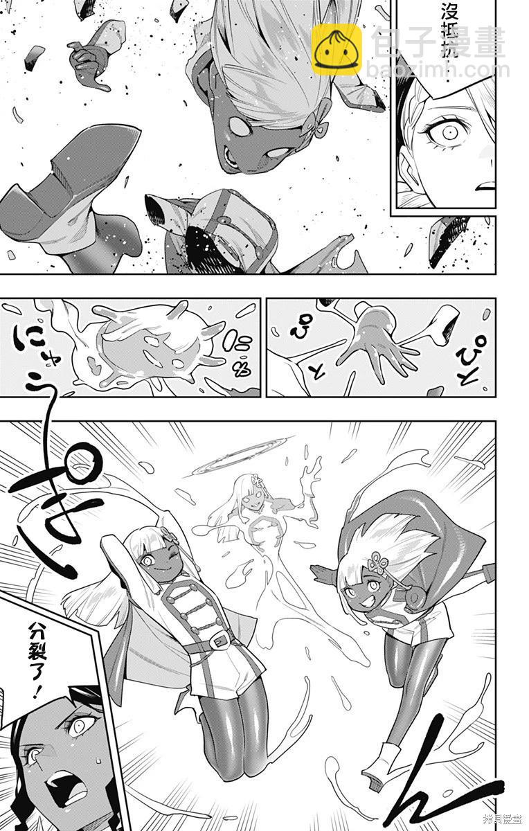 第118话6