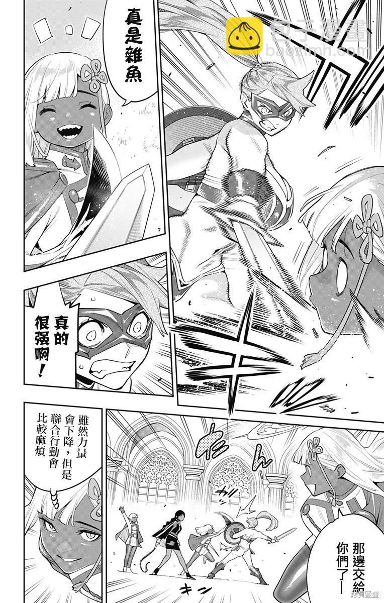 第118话7