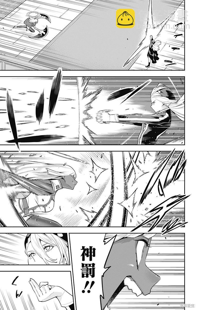 第118话8