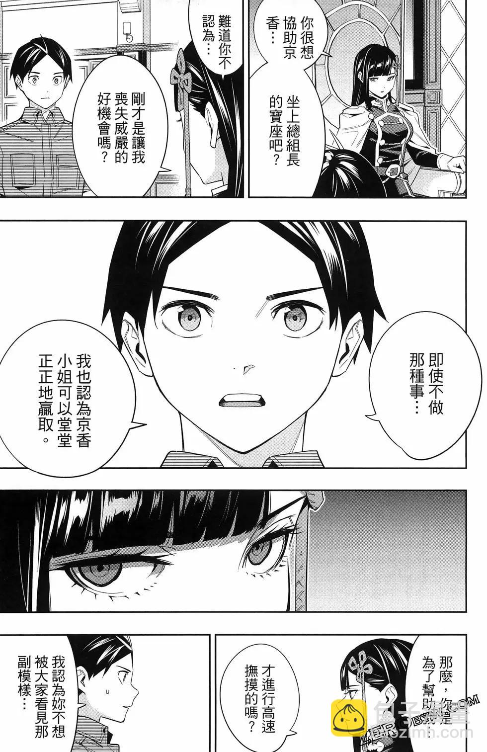 第13卷102