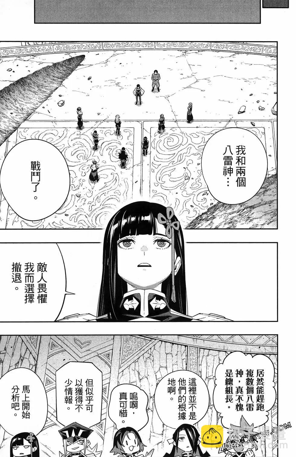 第13卷104