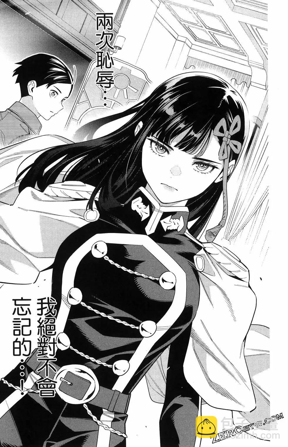 第13卷108