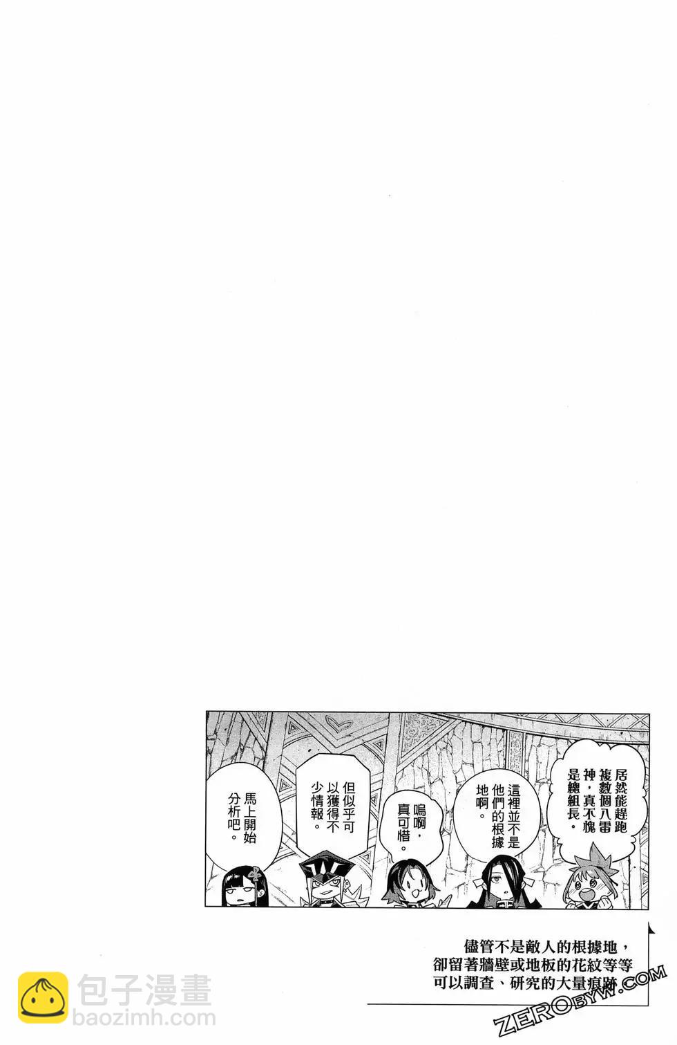 第13卷109