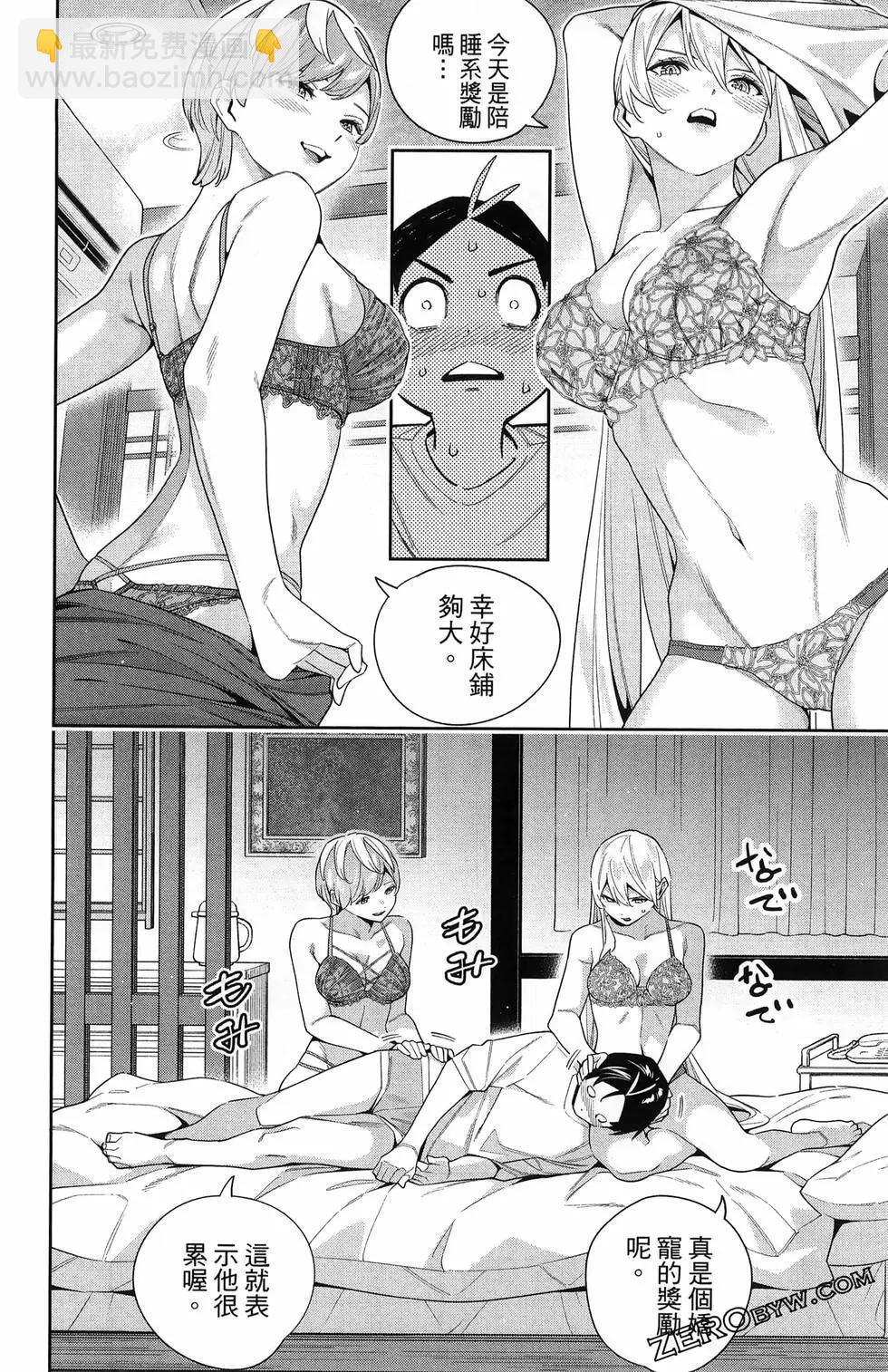 第13卷115
