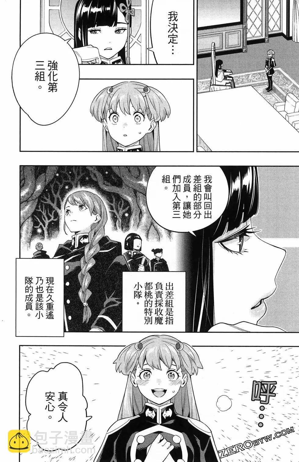 第13卷119