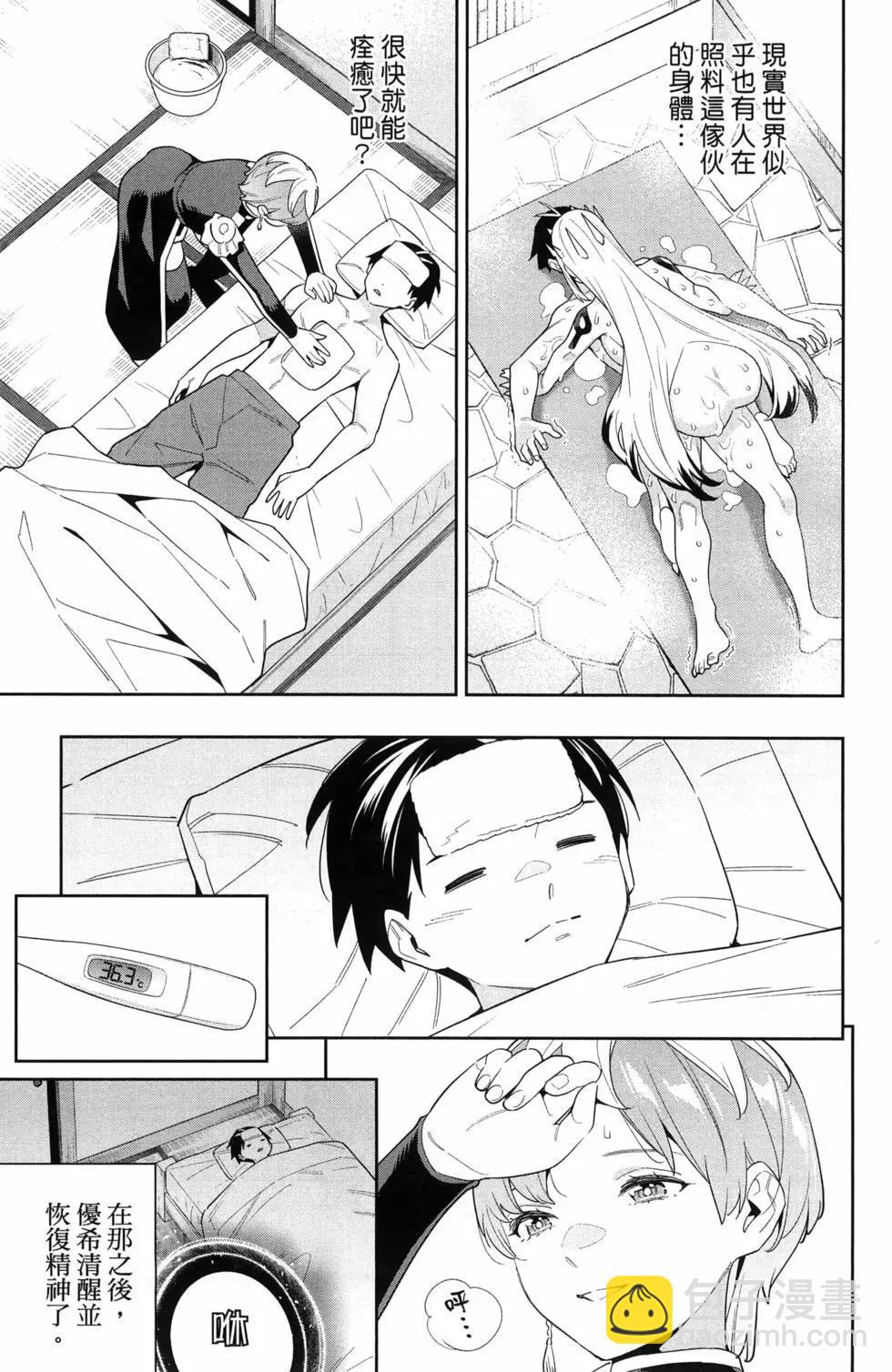 第13卷12