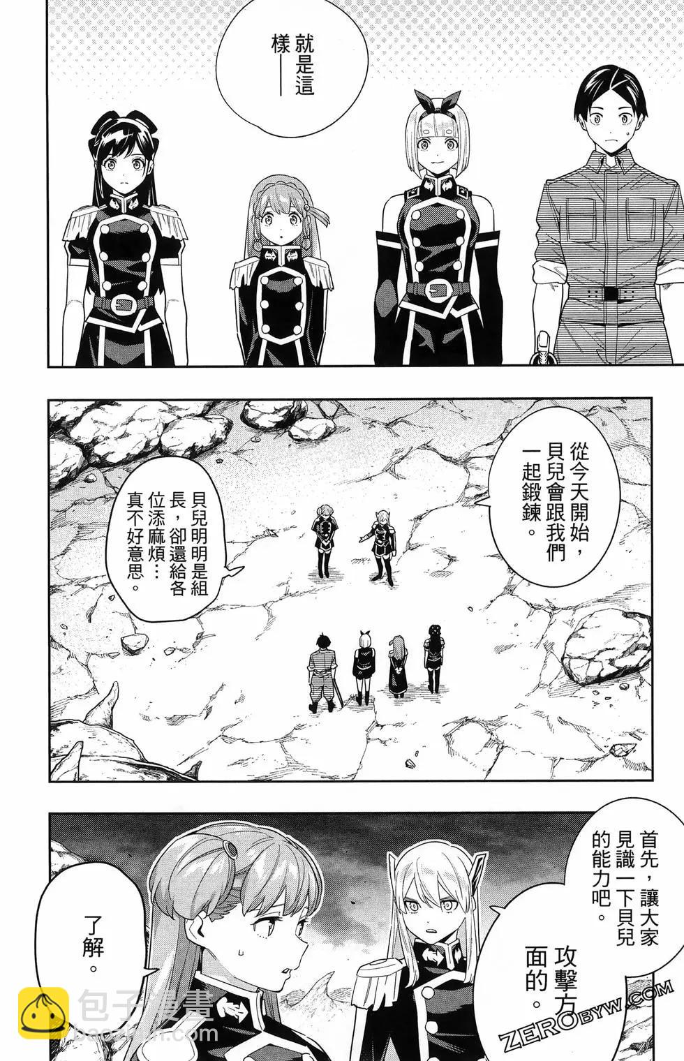 第13卷123
