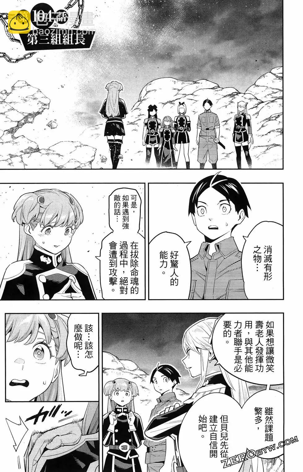 第13卷132