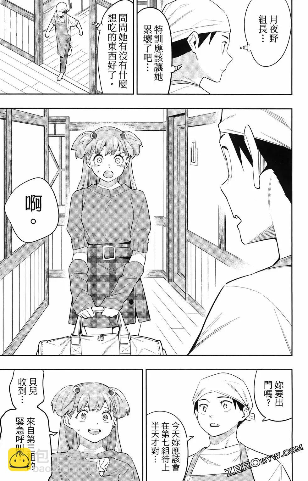 第13卷138
