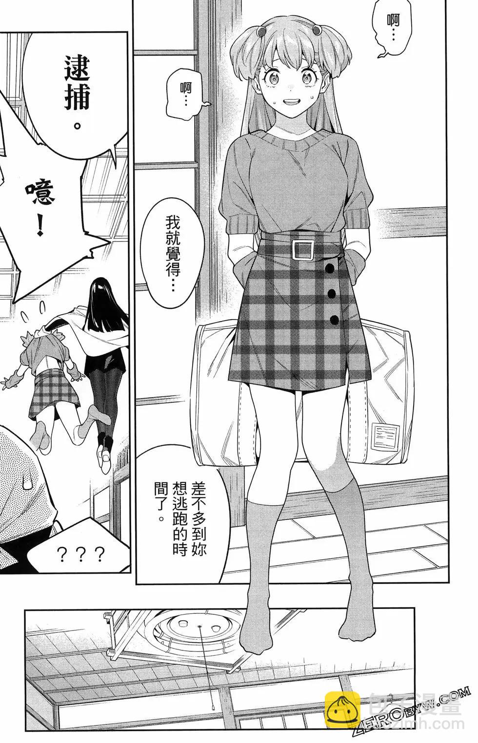 第13卷140