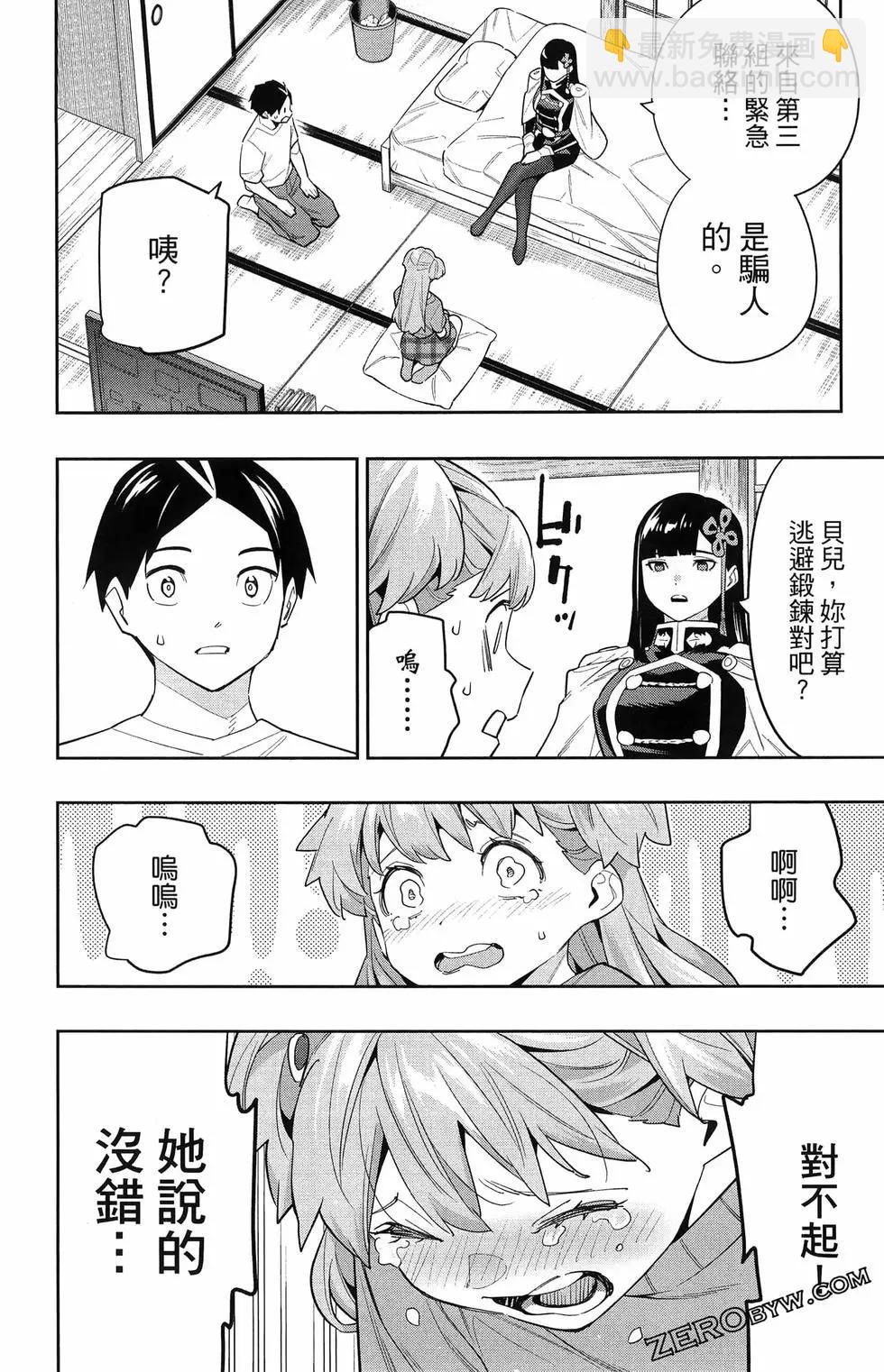 第13卷141