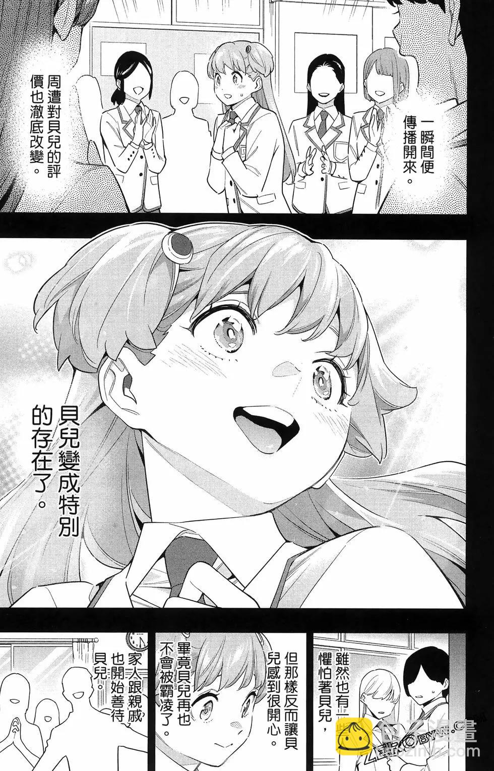 第13卷146