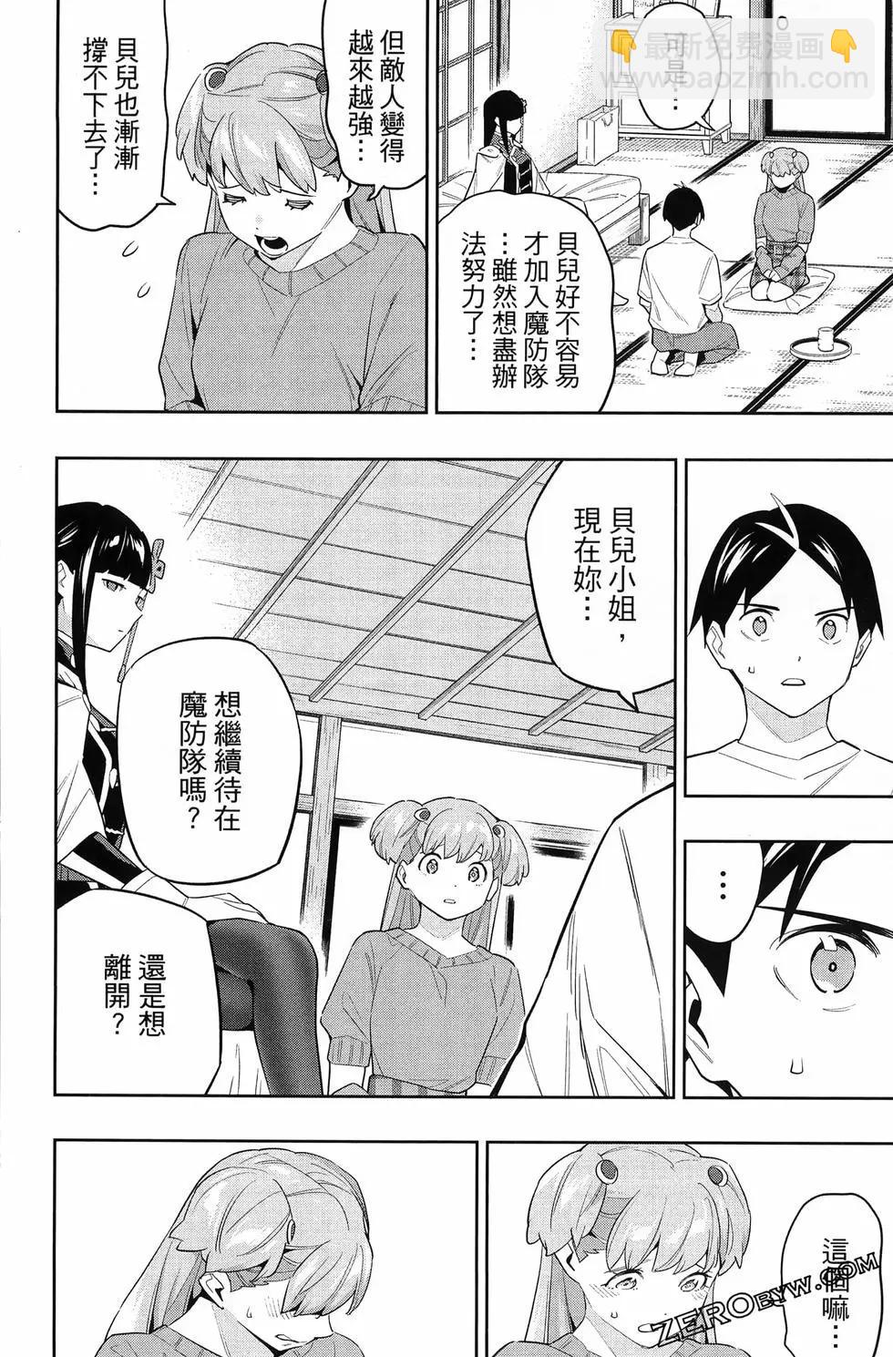 第13卷149