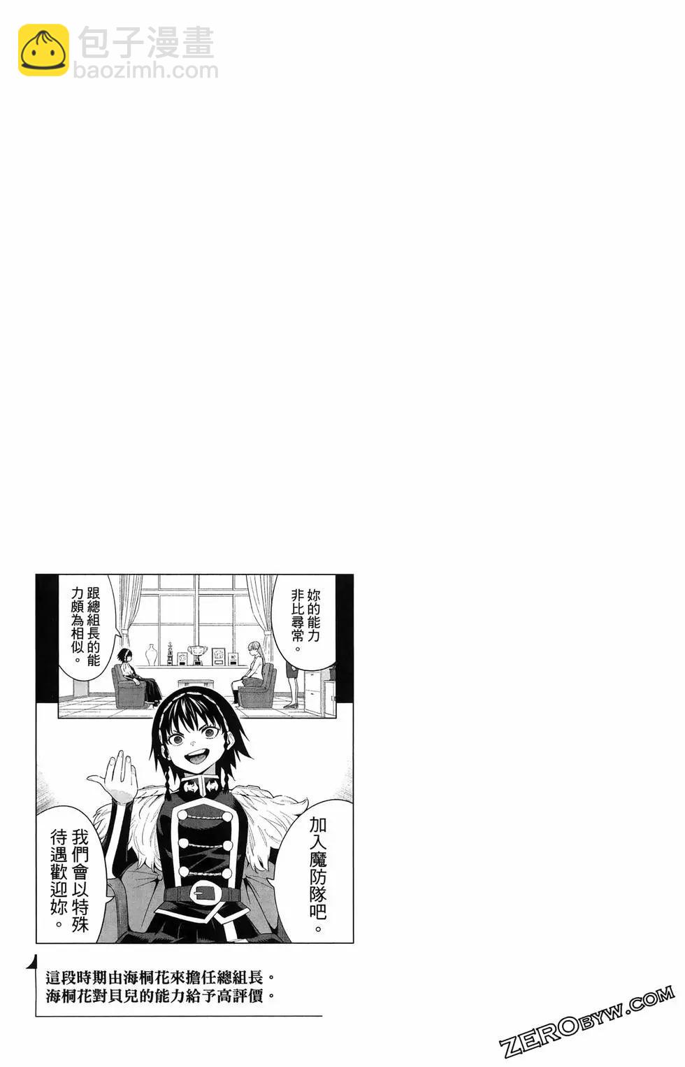 第13卷152