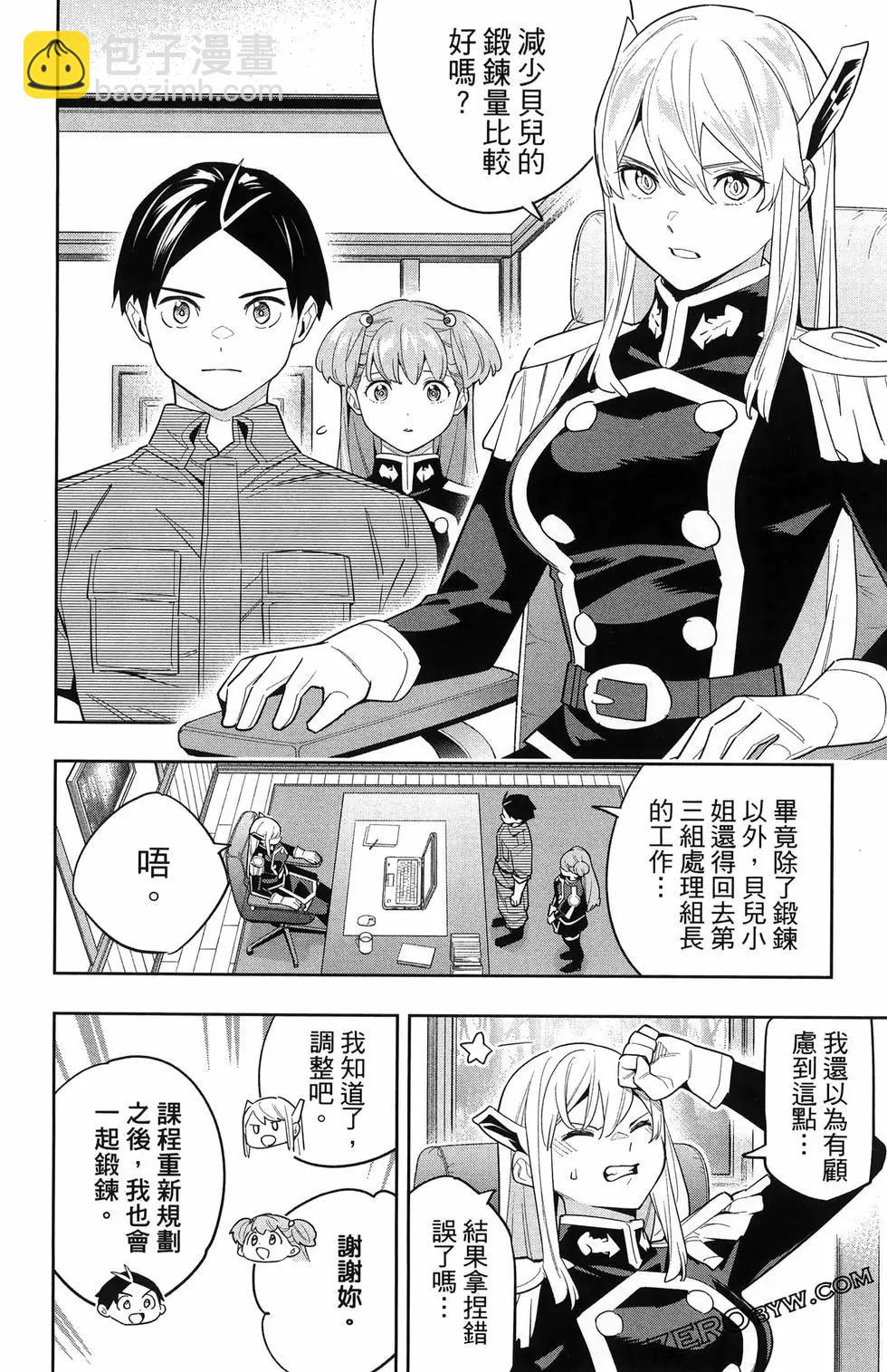 第13卷154