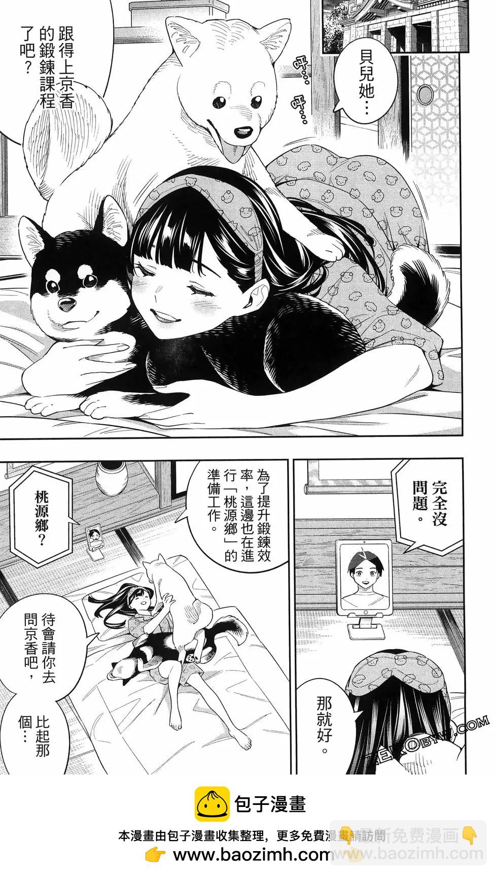 第13卷161