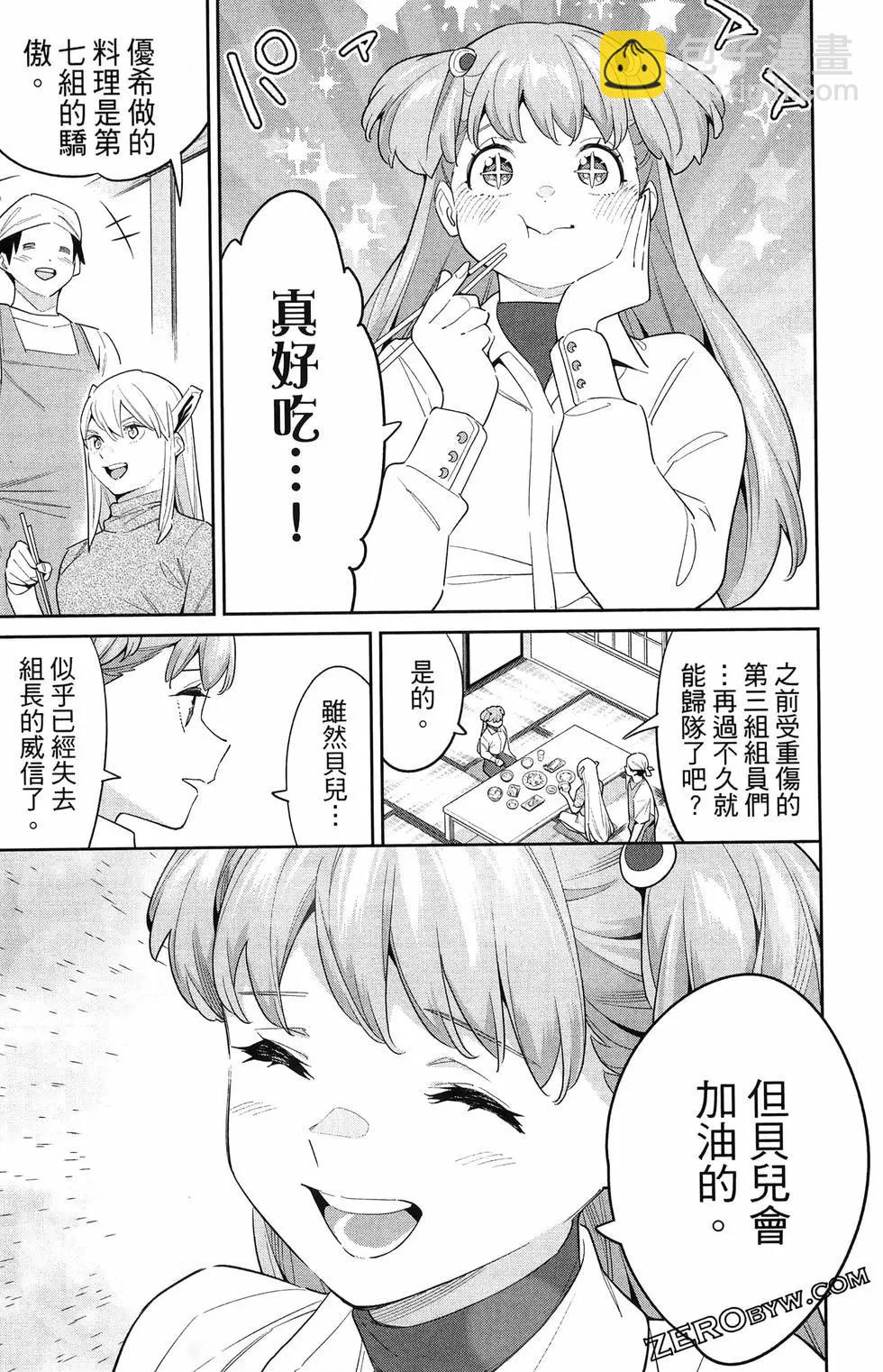 第13卷163
