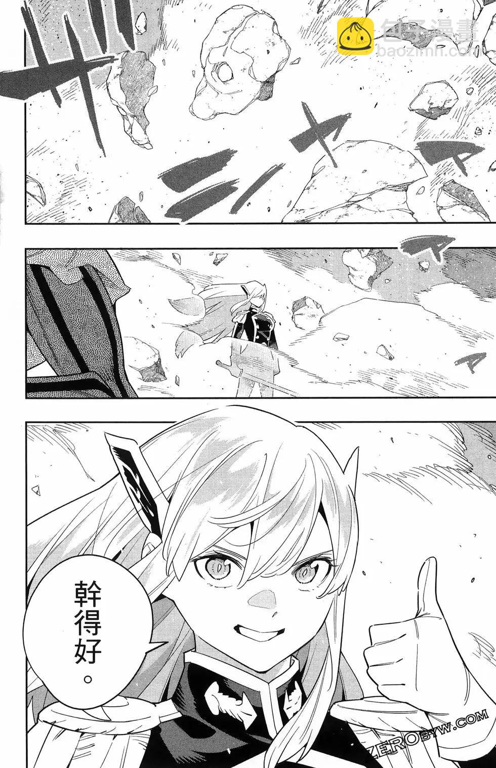 第13卷174