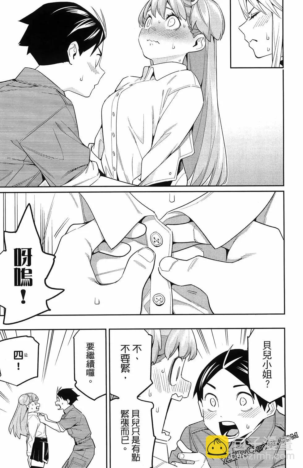 第13卷181