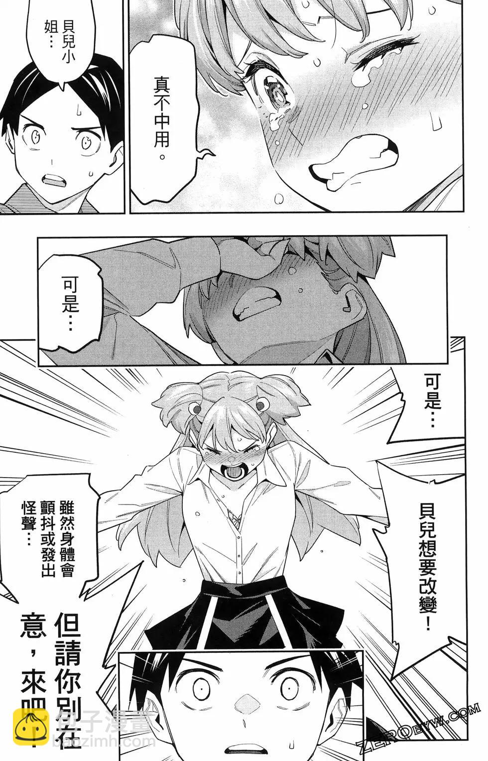 第13卷183