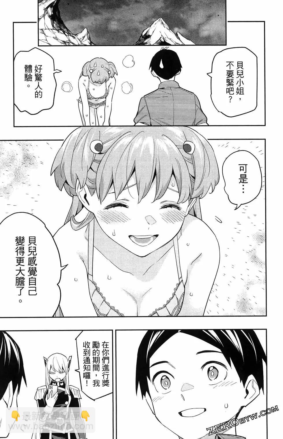 第13卷187