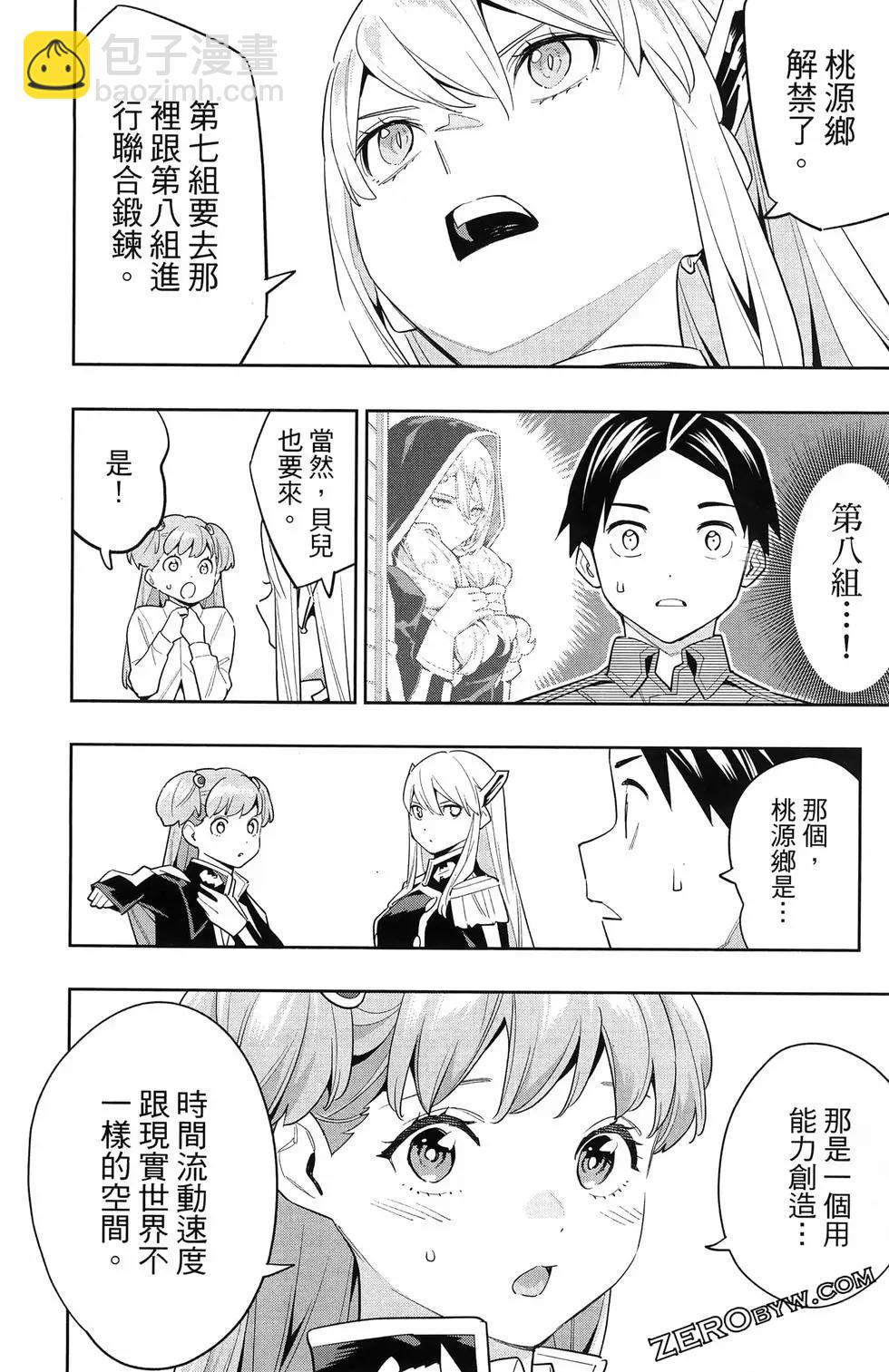 第13卷188