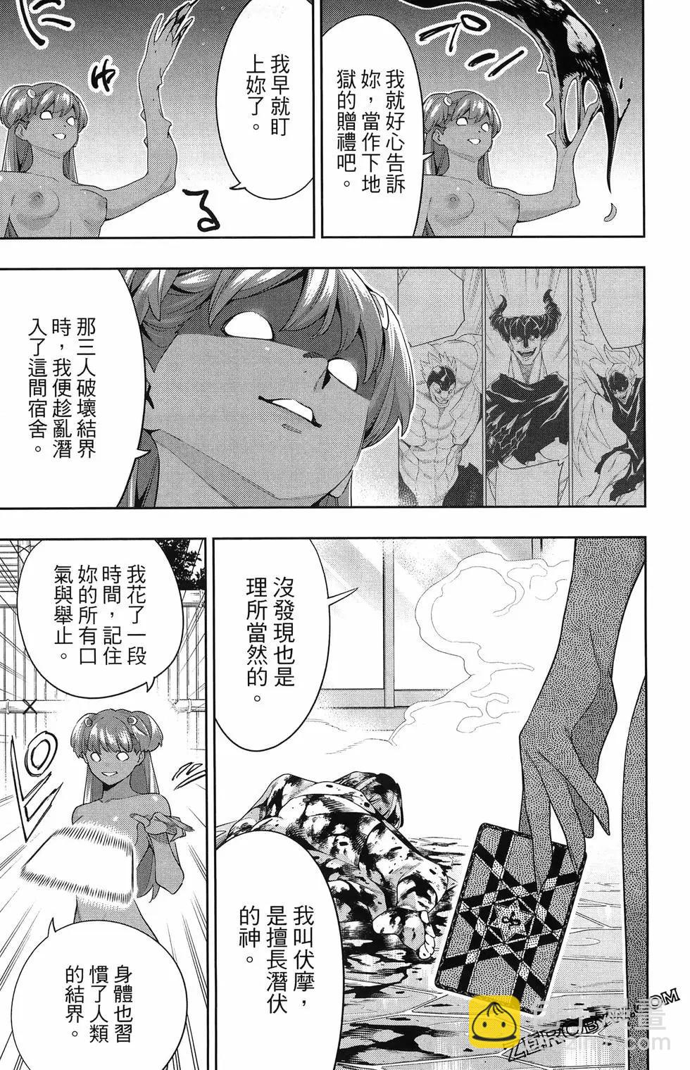 第13卷197