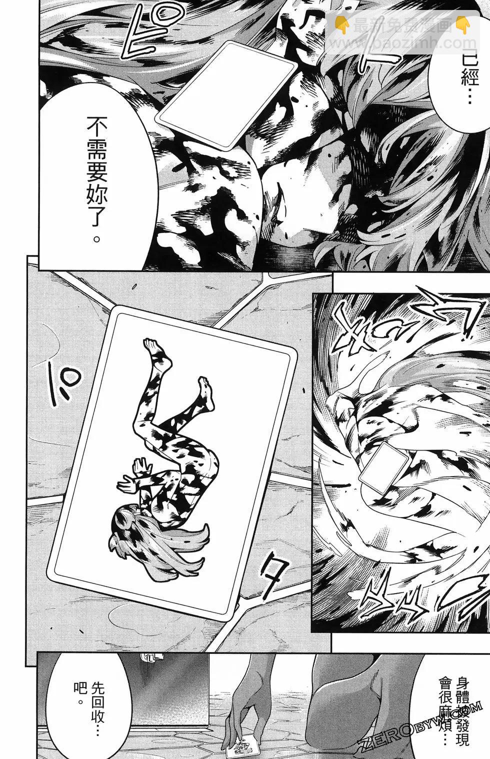 第13卷198