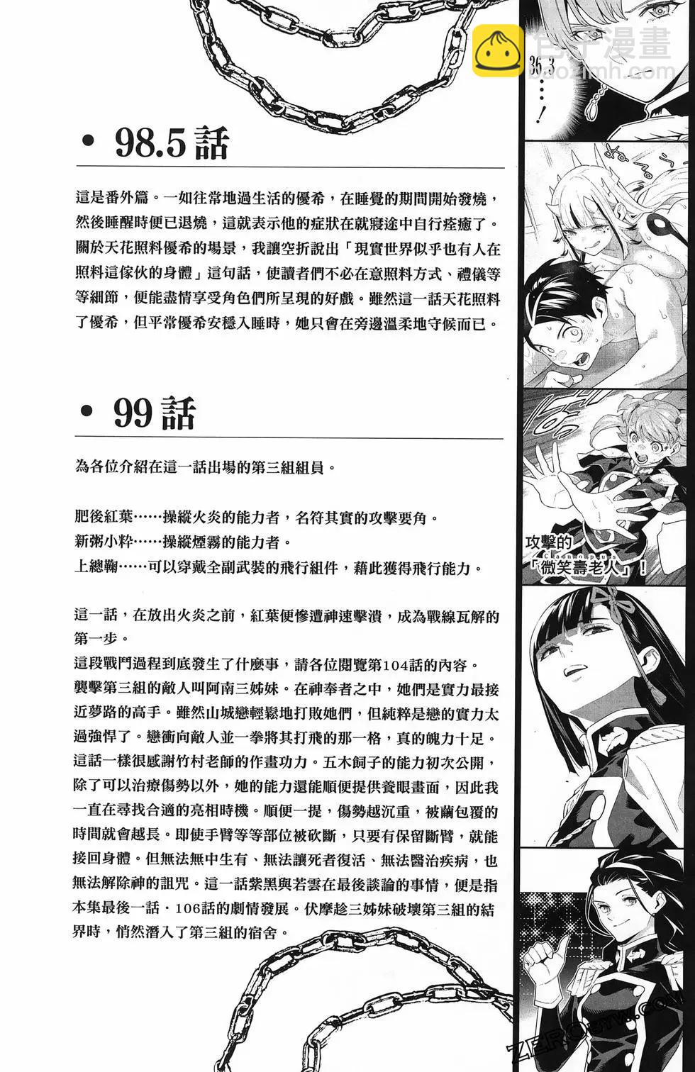 第13卷208