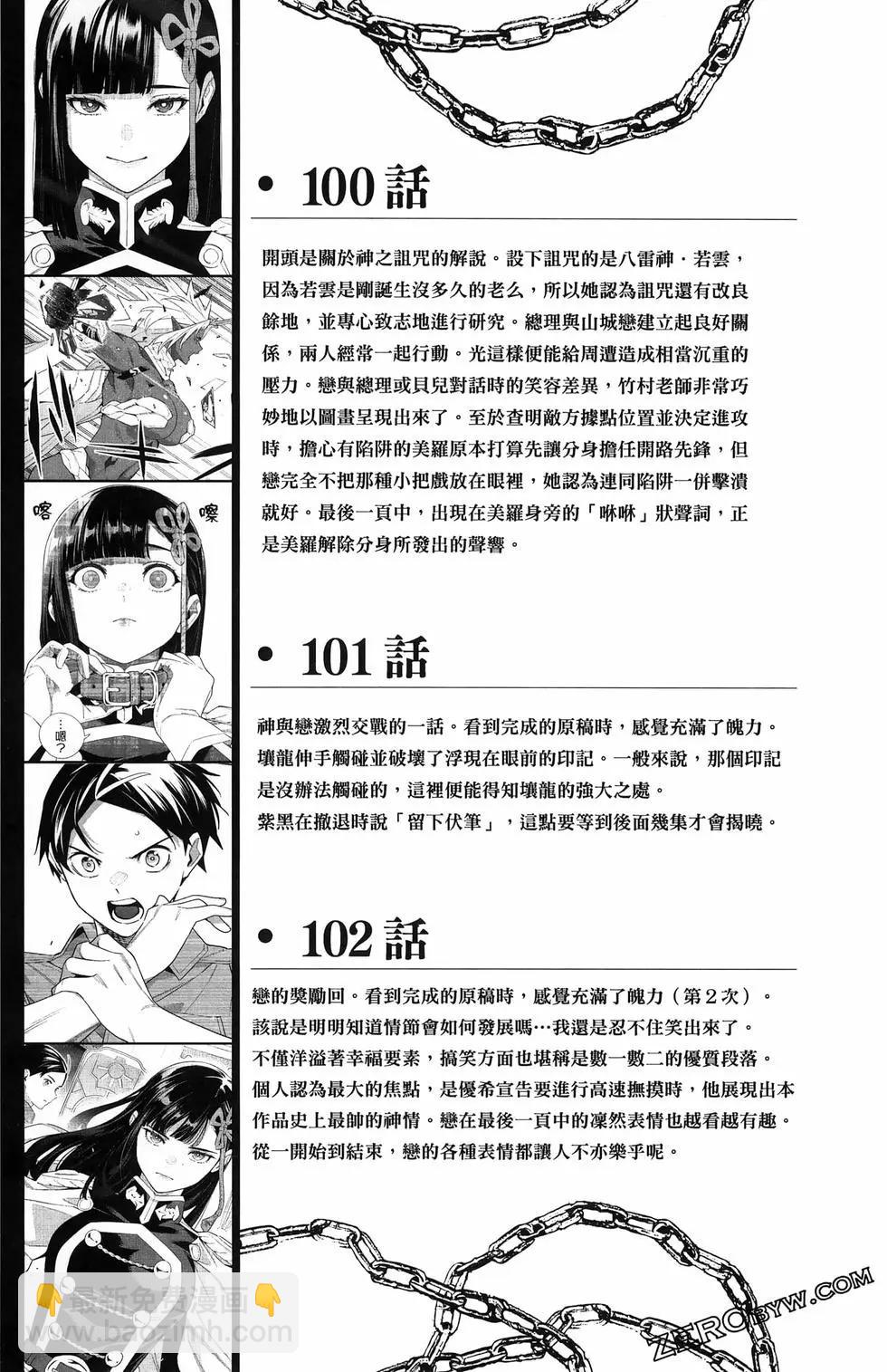 第13卷209