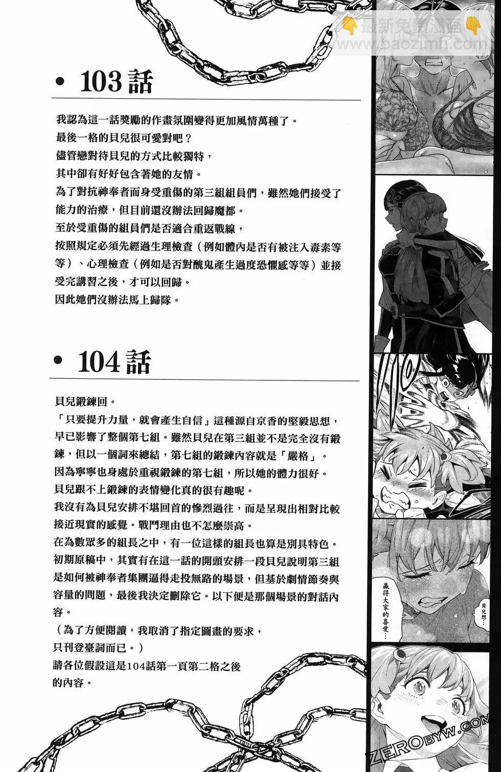 第13卷210