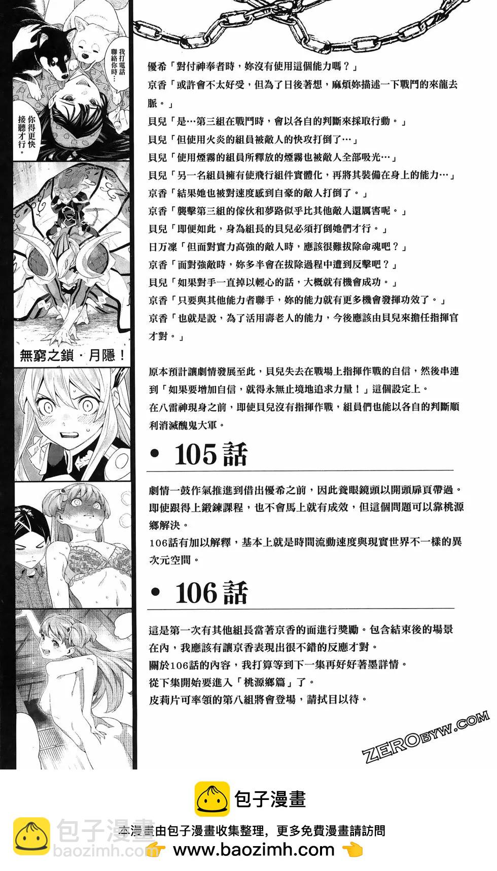 第13卷211