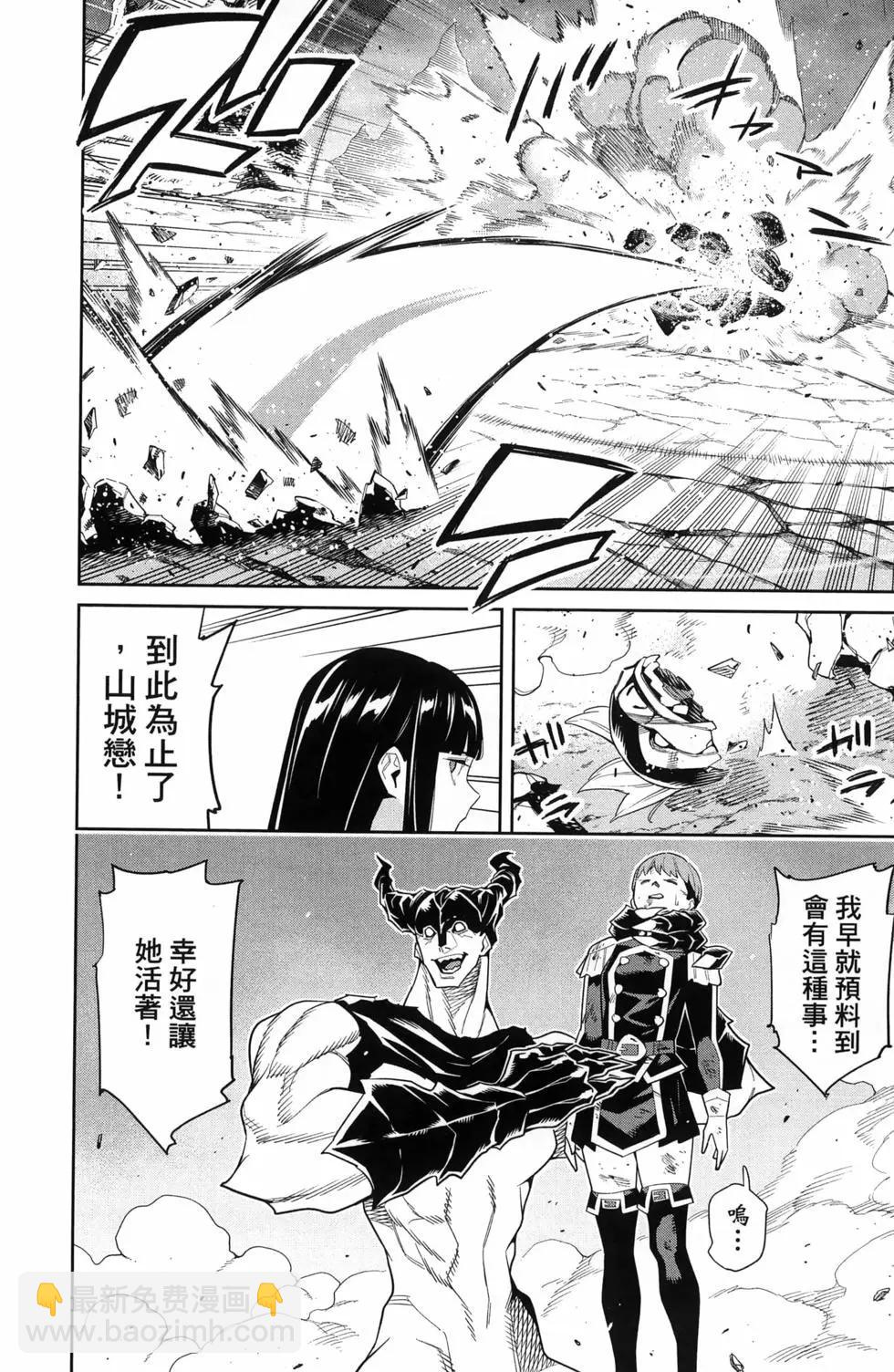 第13卷25