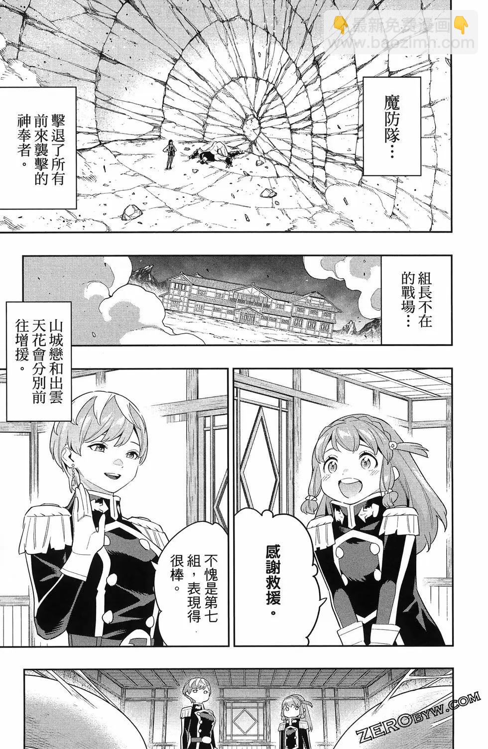 第13卷30