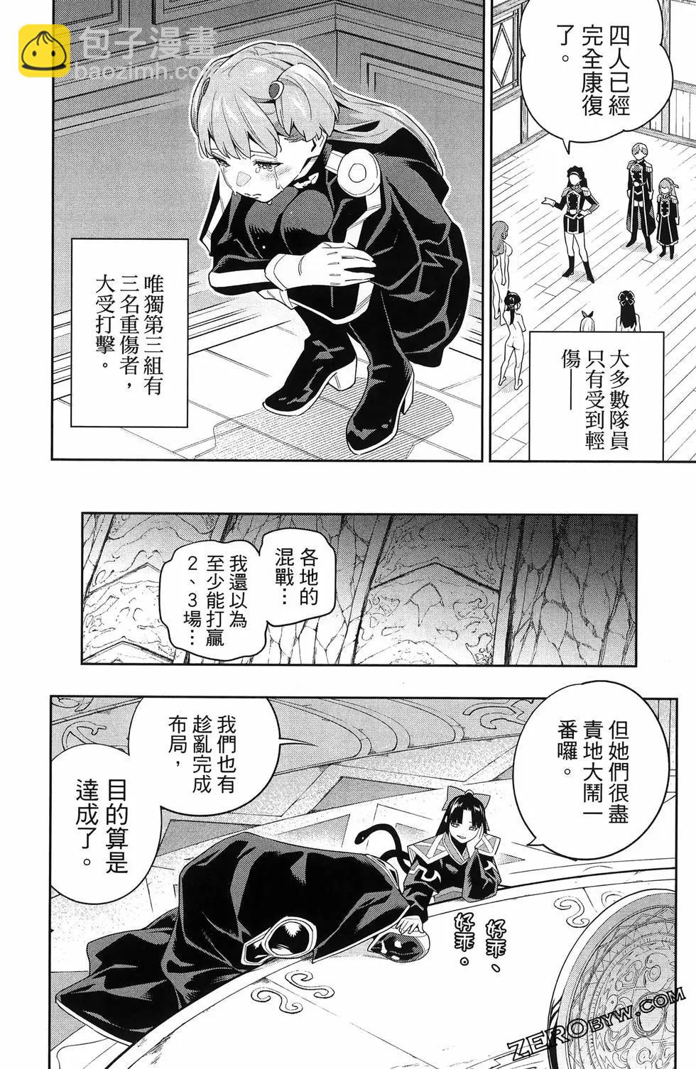 第13卷33