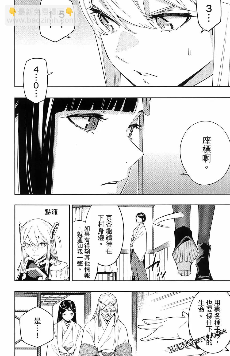 第13卷41