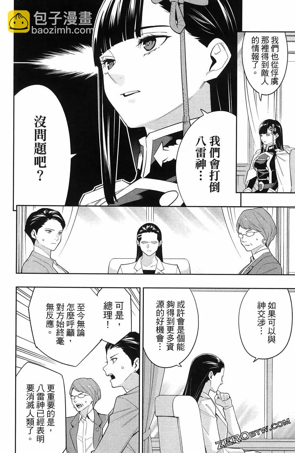 第13卷43