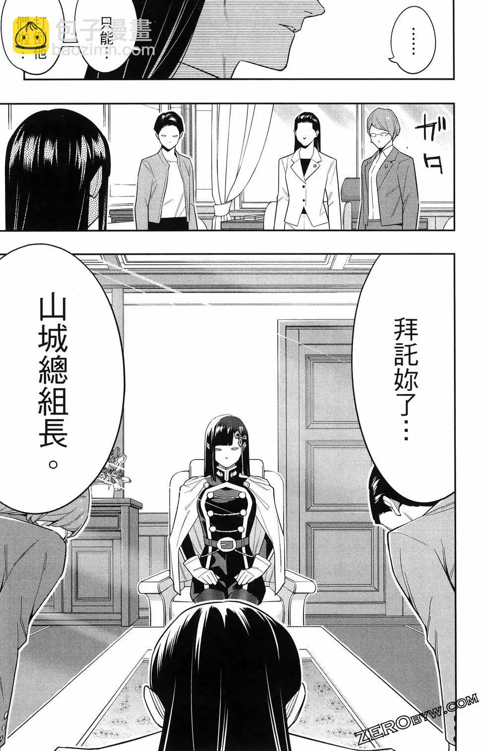 第13卷44
