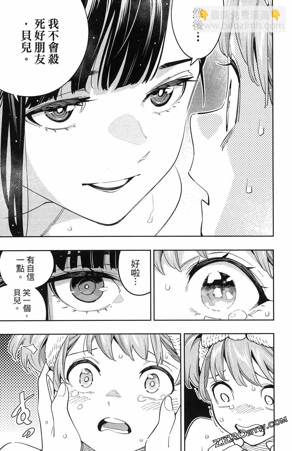 第13卷48