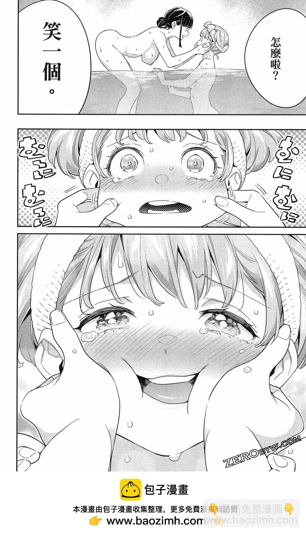 第13卷53