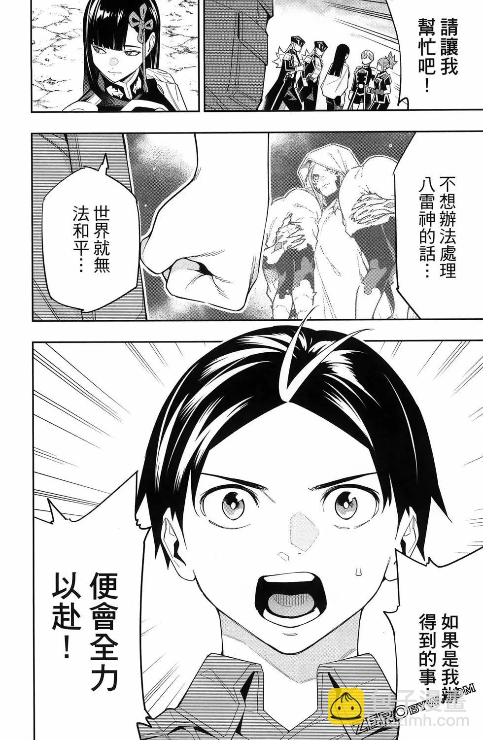 第13卷59