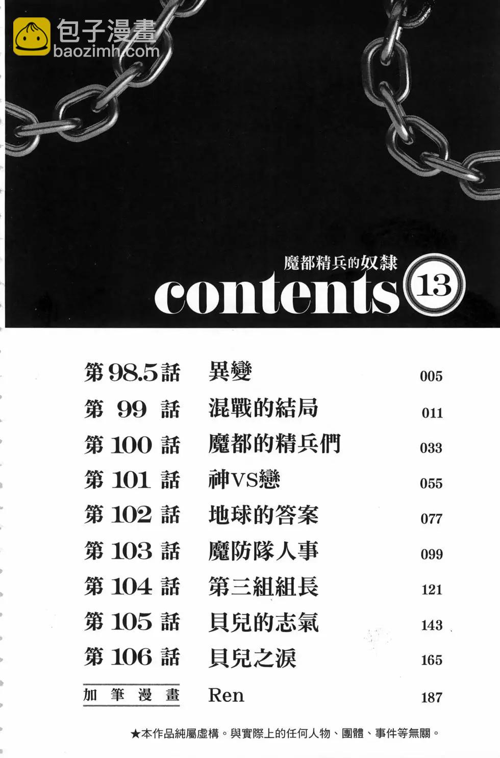 第13卷7