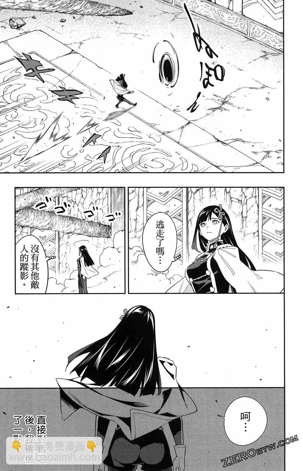 第13卷80