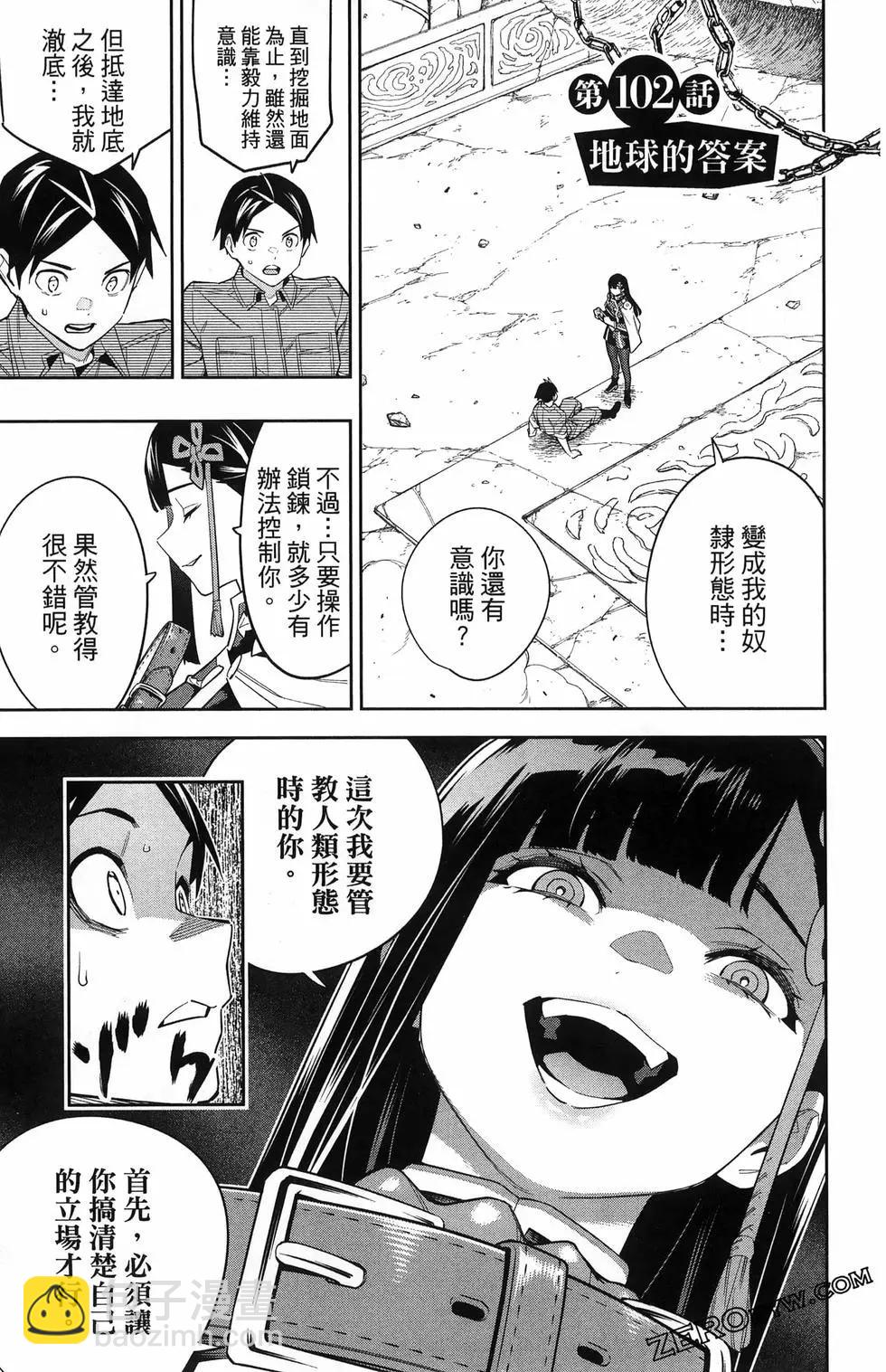 第13卷84