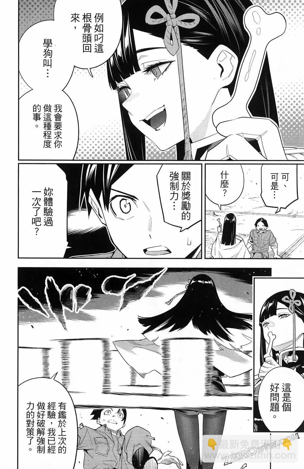 第13卷85